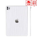 即納 iPad Pro 11インチ 2021 (第3世代) ケース スキンシール 薄さ0.2mm 背面 フィルム ホワイトアブストラクト