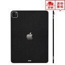 即納 iPad Pro 11インチ 2022 (第4世代) ケース スキンシール 薄さ0.2mm 背面 フィルム ブラックレザー