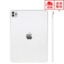 即納 iPad Pro 11インチ 2021 (第3世代) ケース スキンシール 薄さ0.2mm 背面 フィルム ホワイトレザー