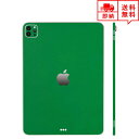 即納 iPad Pro 11インチ 2021 (第3世代) ケース スキンシール 薄さ0.2mm 背面 フィルム グリーン
