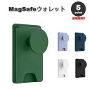 マグセーフ カード ウォレット 財布 カード収納 MagSafe スタンド機能 ケース 全5色 カード3枚収納 iPhone 15/14/13/12 シリーズ対...