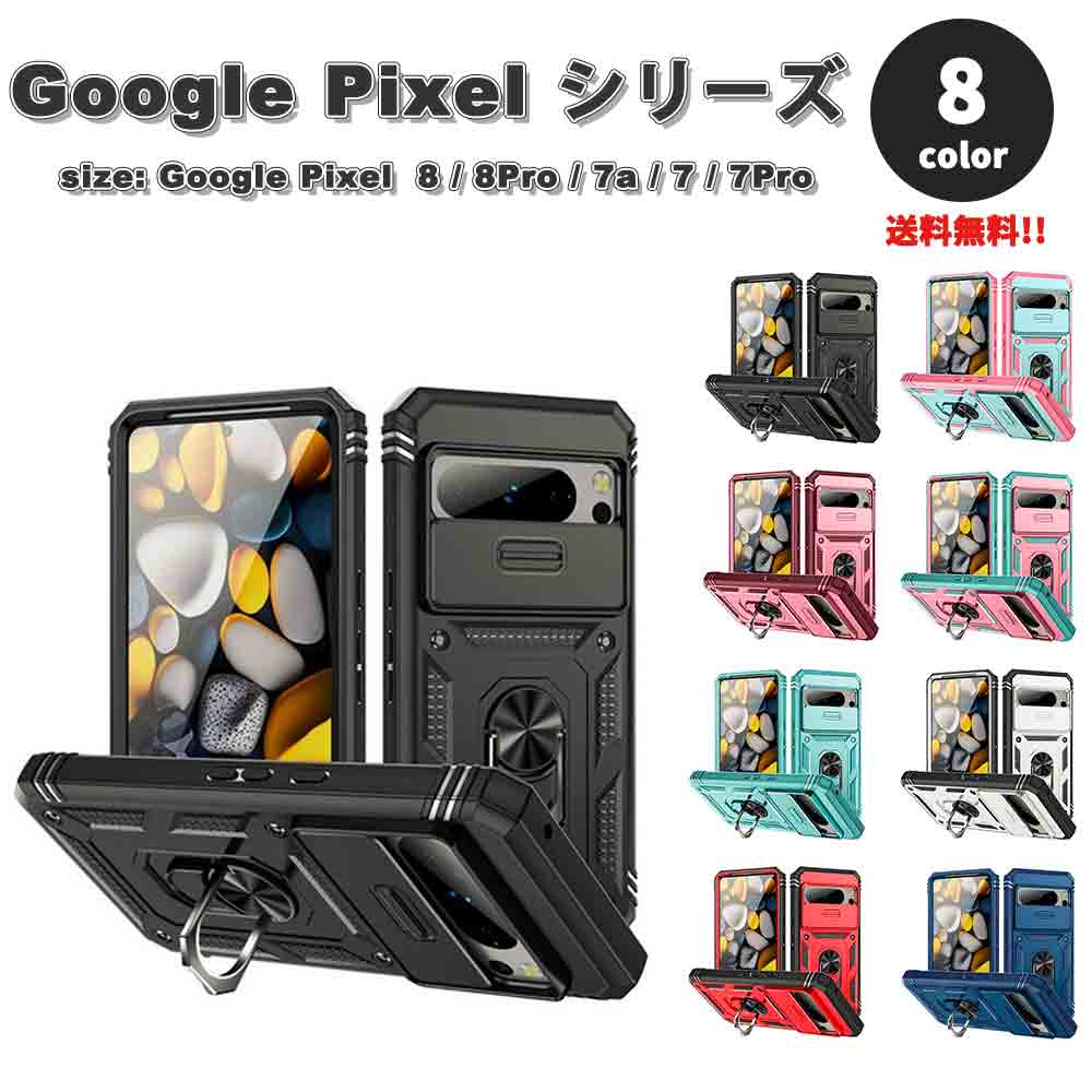 ●耐衝撃性に優れており、おしゃれにスマホを守ってくれます ●カラバリ豊富な8色展開！ ●スタンド機能付きでYoutubeや動画配信サイトなどの視聴もらくらく！ ●対応機種：Google Pixel 8 / 8Pro / 7a / 7 / 7Pro ●お取り寄せ商品の為2〜3週間で発送いたします。 ※ご購入前に必ず当店の「お買い物ガイド」をご確認の上ご注文よろしくお願いいたします。 フワちゃん TeamPixel Google Pixel 8 8Pro 2023 グーグル ピクセル ソフトバンク ドコモ AU SoftBank Docomo モバイル 背面ケース フリップ 手帳型 レザー 本革 クリア 人気 カバー スマホケース 上品 高級感 MIL規格 耐衝撃 ミリタリー ワイヤレス充電 MagSafe マグセーフ マグネット搭載 マグネット内蔵 スマホケース スマホカバー 携帯ケース ショルダーストラップ ネックストラップ 財布 カード収納 ウォレット ショルダー 首掛け 送料無料 プレゼント ギフト