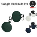 O[O sNZ Google Pixel Buds Pro P[X obY v [P[X Jrit S3F ϏՌ h~ Jo[ 