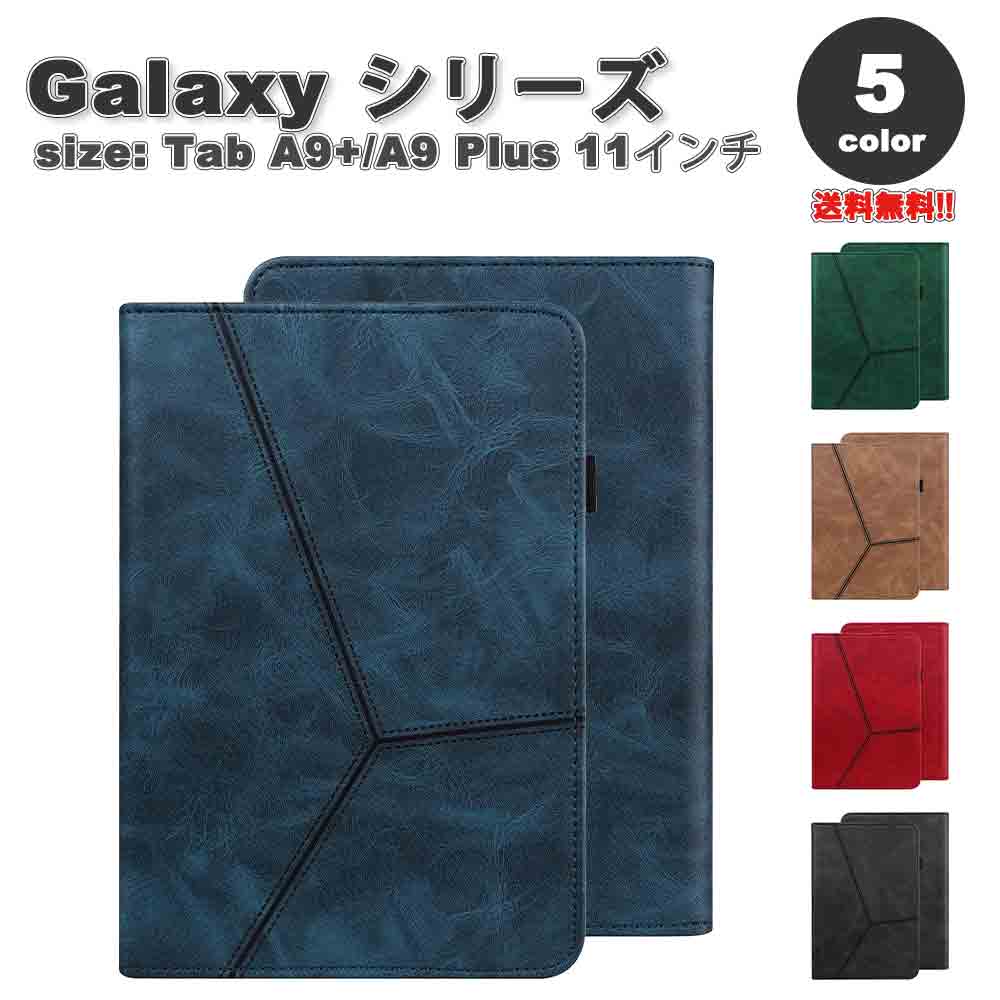 [ MNV[ ^u Galaxy Tab A9+ 11C` P[X 蒠^ J[h[ X^h@\ PUU[ S5F ^ubg Jo[ ی 