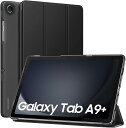 即納 ギャラクシー タブ Galaxy Tab A9+ 11インチ ケース 手帳型 三つ折り スタンド機能 オートスリープ機能 PUレザー ブラック タブレット...