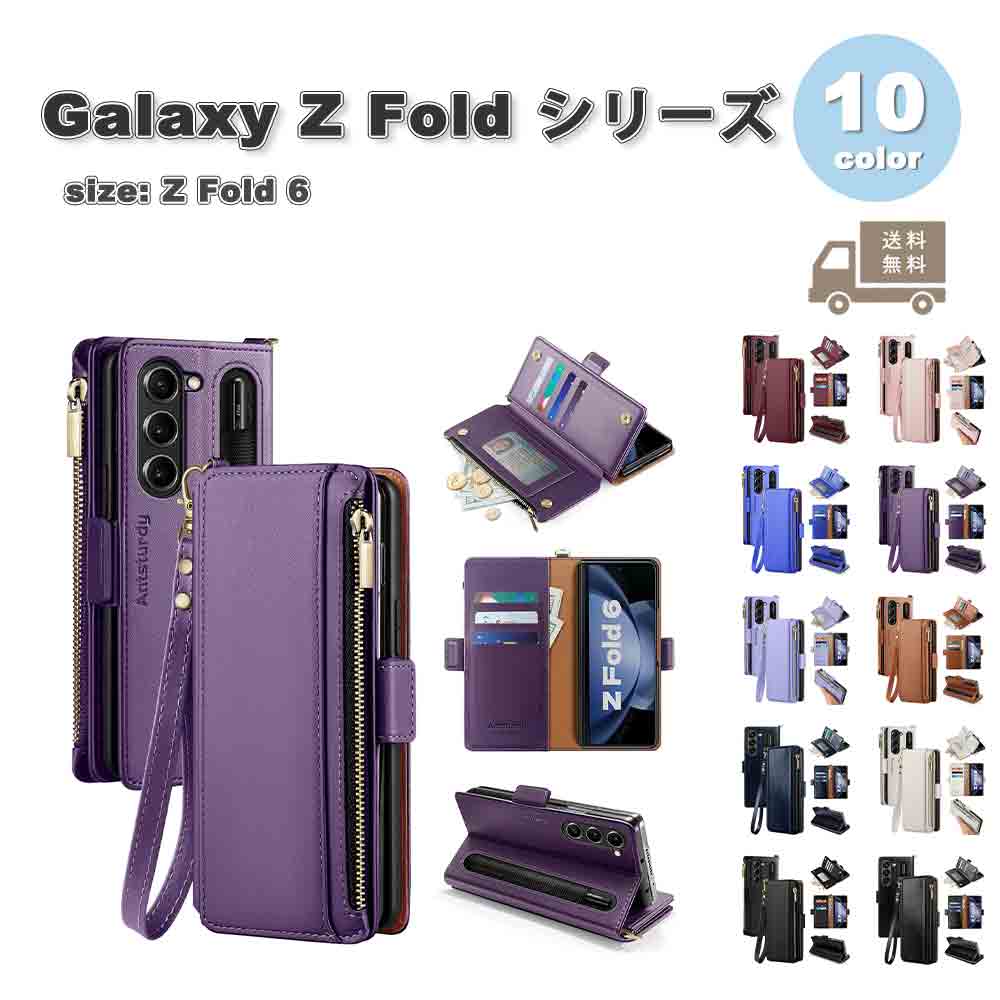 饯 Galaxy Z Fold6 쥶 ڥǼ ɼǼ RFID֥å ɵǽ  10 åȥե...