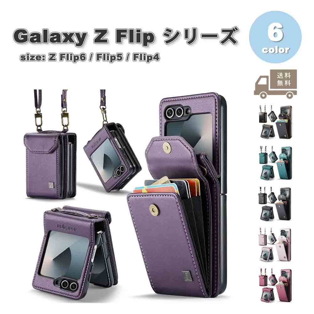 饯Galaxy Z Flip6 / Flip5 / Flip4 쥶 ɼǼ RFID֥å  ݸ ...