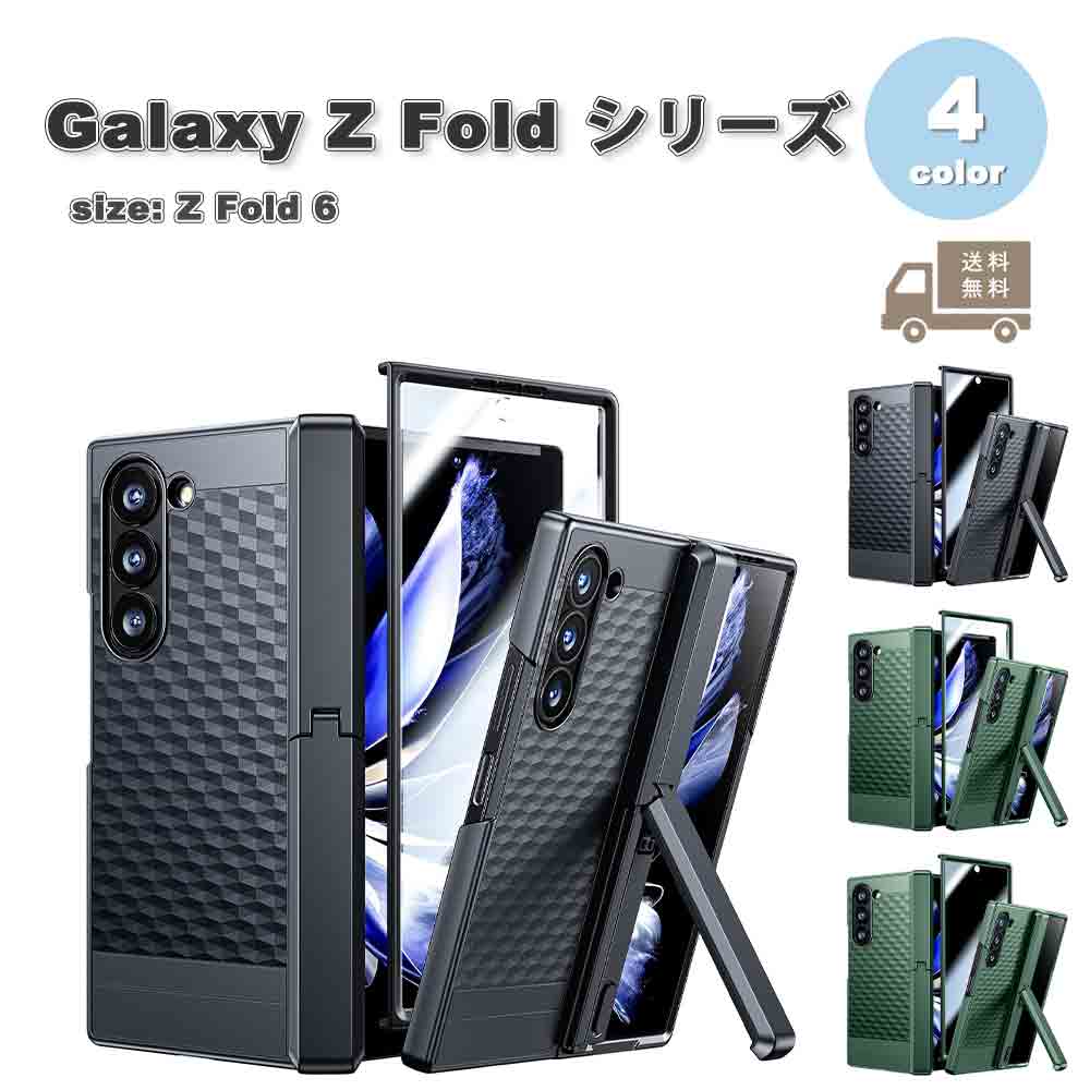 饯 Galaxy Z Fold6 ݥꥫܥ͡  ݸ ɵǽ  4 åȥե Ѿ׷ ...