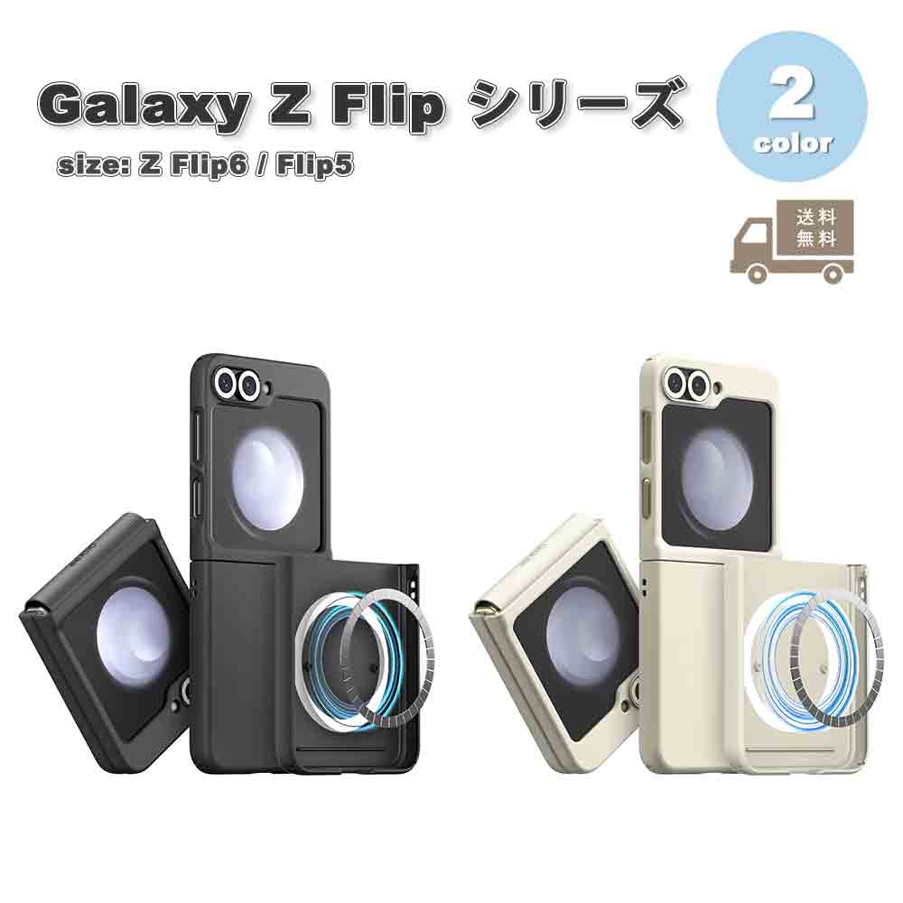 饯Galaxy Z Flip6 / Flip5 ݥꥫܥ͡ TPU ץ 磻쥹 ݸ  2 ...