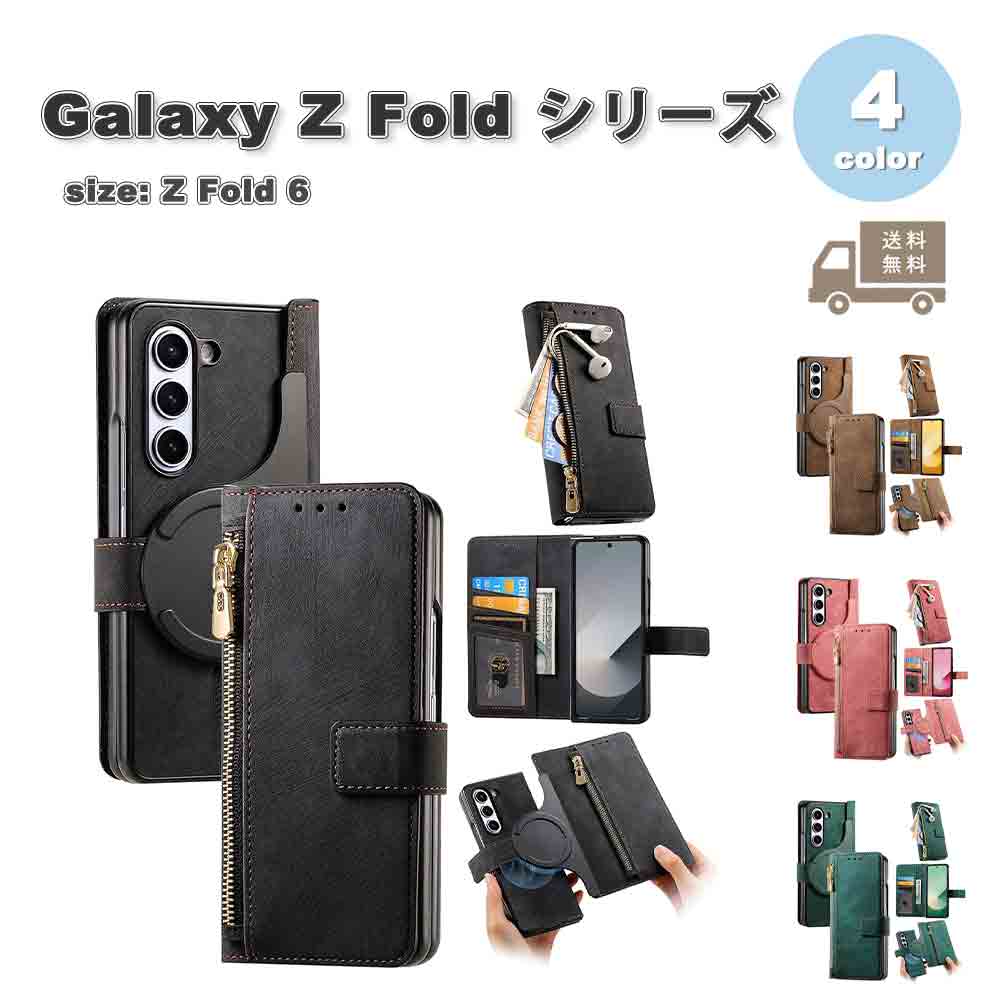 饯 Galaxy Z Fold6 ﻿쥶 ɼǼ ɵǽ ݸ  4 åȥե ...