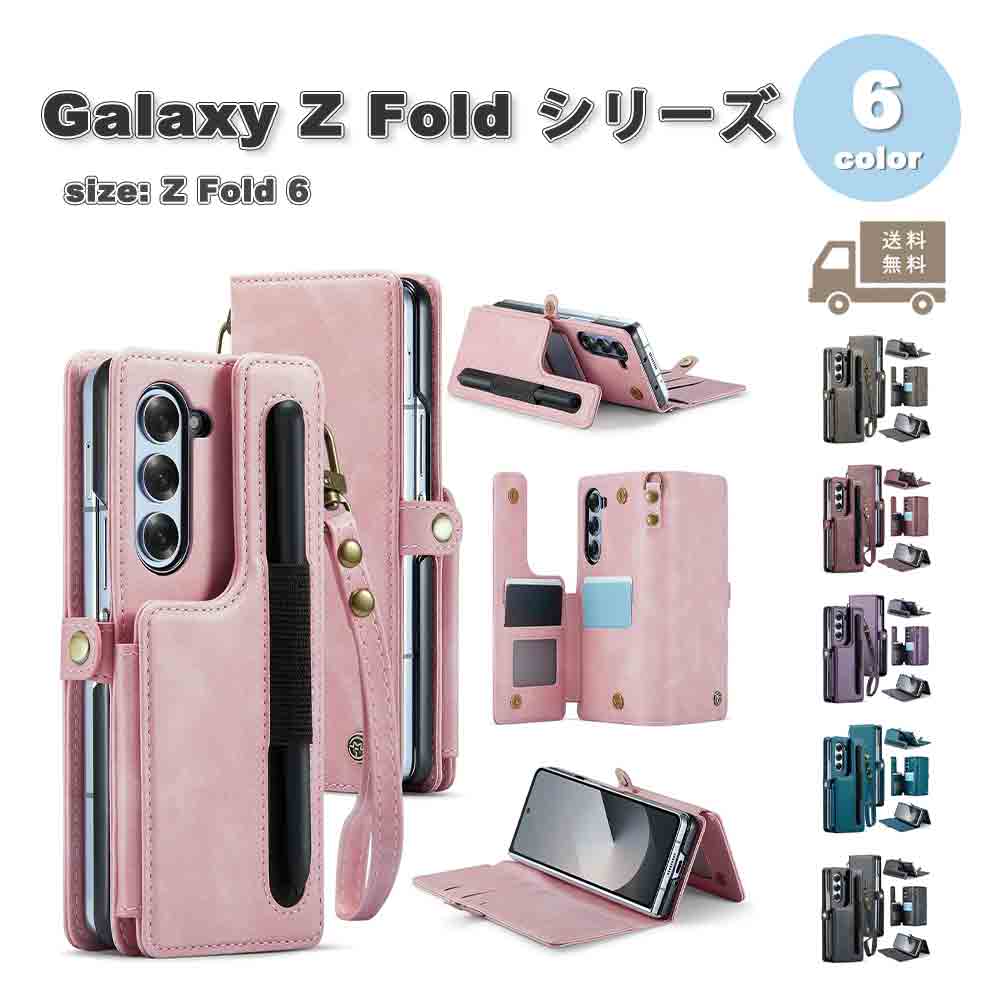 饯 Galaxy Z Fold6 Ģ 쥶 ڥǼ ɼǼ ݸ ɵǽ  6 åȥե ...