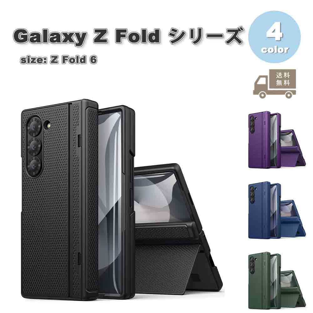 饯 Galaxy Z Fold6 ﻿ݥꥫܥ͡  ɵǽ ݸ  4 åȥե...