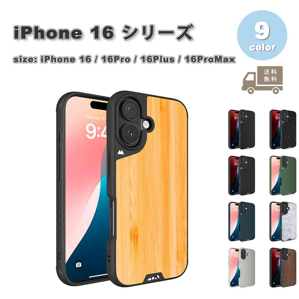 樂天商城 - iPhone 背面ケース ポリカーボネート MagSafe マグセーフ ケース 全9色 16/16Pro/16Plus/16ProMax 耐衝撃 薄型 軽量 カバー 送料無料
