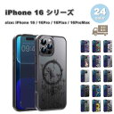 iPhone 背面ケース TPU ワイヤレス充電 ケース 全24色 16/16Pro/16Plus/16ProMax 耐衝撃 薄型 軽量 カバー 送料無料(2)