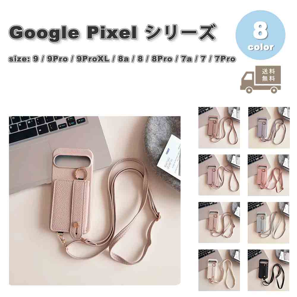 樂天商城 - グーグル ピクセル 背面ケース レザー カード収納 ケース 全8色 Google Pixel 9 / 9Pro / 9ProXL / 8a / 8 / 8Pro / 7a / 7 / 7Pro 耐衝撃 カバー 送料無料