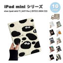 即納 iPad mini 7(A17 Pro) / 6 アイパッド ミニ 花 フラワー Apple pencil 収納可能 ブック式 ケース 全10色 第7世代...