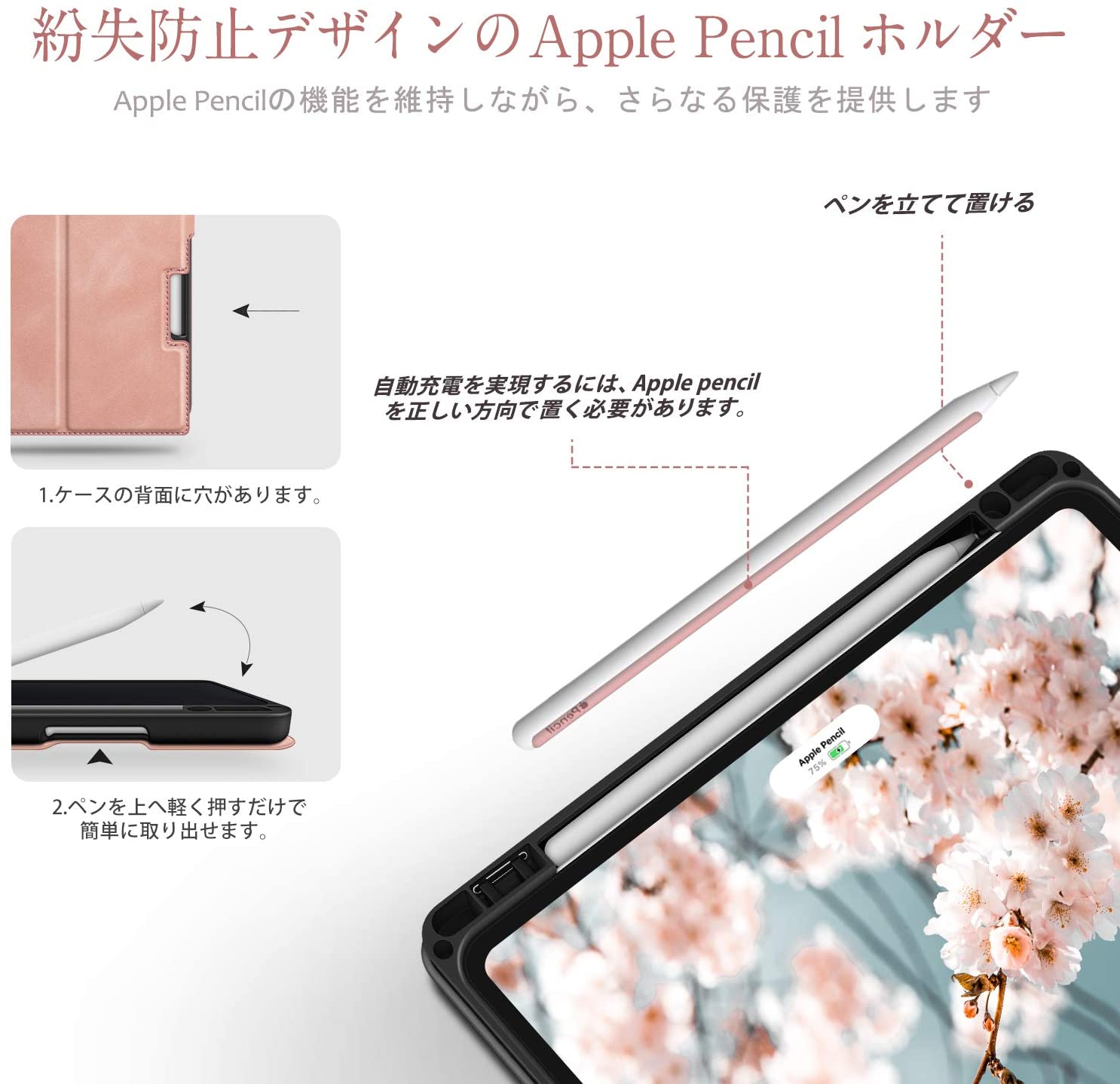 即納 iPad Pro 11インチ 2021 (第3世代) /11インチ 2020 (第2世代) ケース フリップケース 手帳型 ピンク ペアリングとワイヤレス充電対応