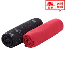 即納 冷感 タオル 熱中症対策 UVカット ひんやり クール 冷却 スプラッシュ×ピンク 2枚セット 収納ポーチ入り アウトドア 運動 日焼け対策 暑さ対策 紫...