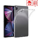 即納 iPad Pro 11インチ 2021 (第3世代) ケース 背面ケース 背面シェル クリア Pencil 2ワイヤレス充電対応 軽量 柔軟