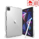 即納 iPad Pro 11インチ 2021 (第3世代) /11インチ 2020 (第2世代) ケース 背面ケース クリア ストラップホール付き ペンシルケース
