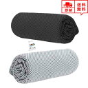 即納 冷感 タオル 熱中症対策 UVカット ひんやり クール 冷却 黒&グレー 2枚セット 瞬間冷却 アウトドア 運動 日焼け対策 暑さ対策 紫外線カット