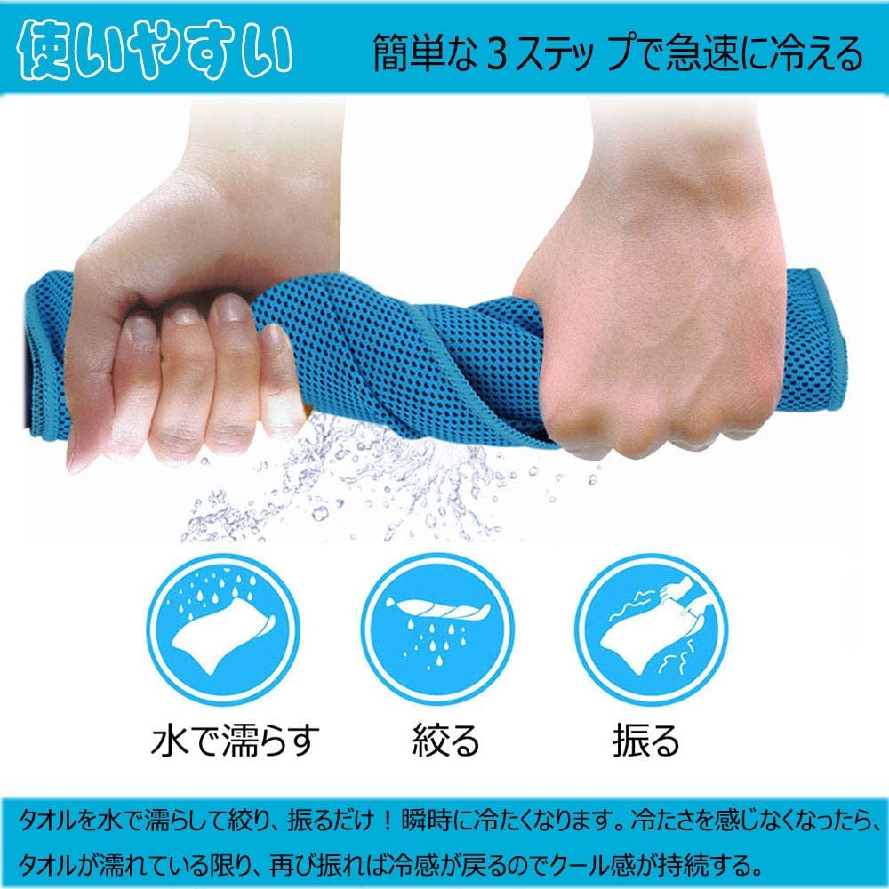 即納 冷感 タオル 熱中症対策 UVカット ひんやり クール 冷却 黒＆赤 2枚セット 瞬間冷却 アウトドア 運動 日焼け対策 暑さ対策 紫外線カット 3