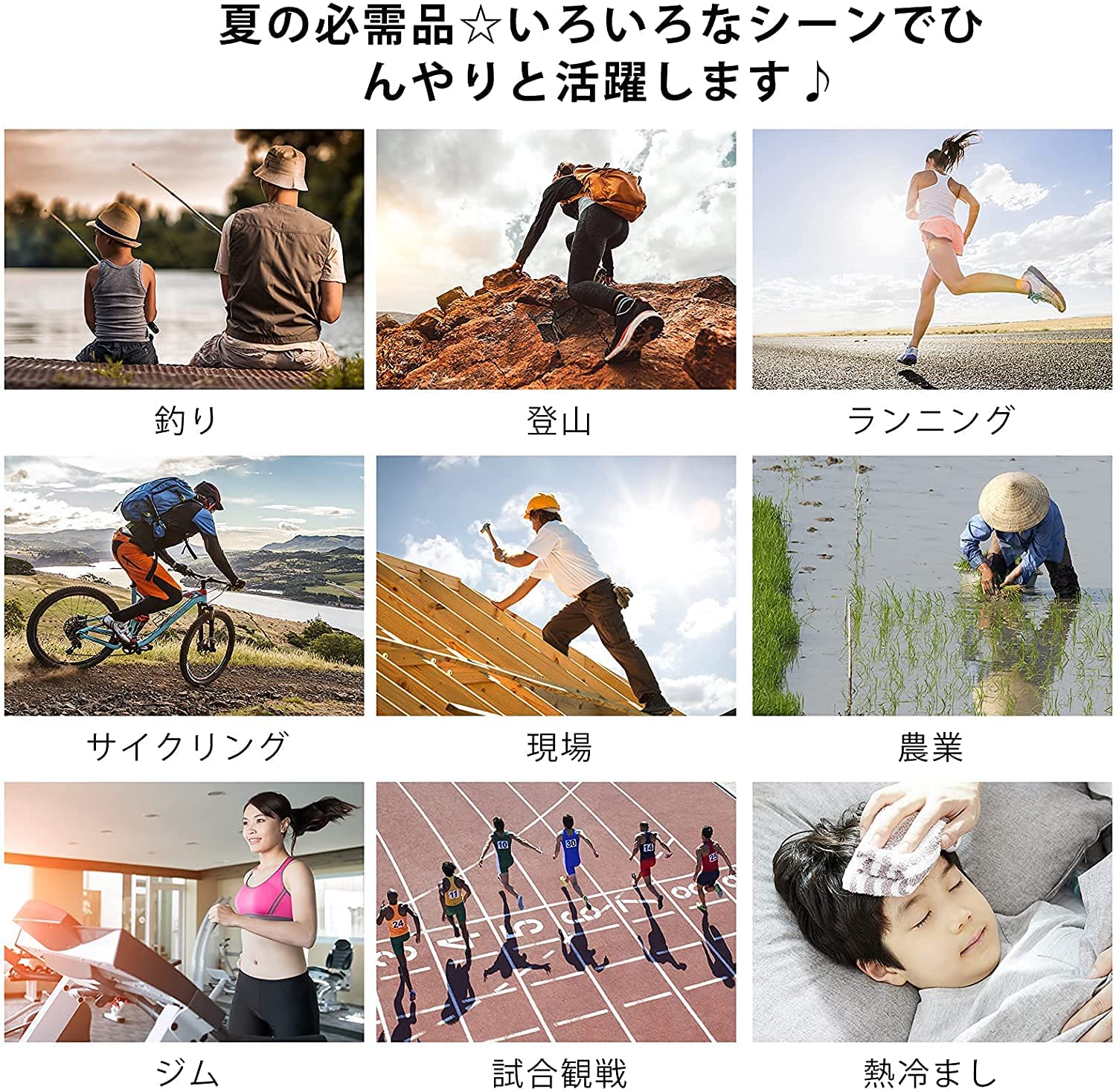 SMART PARK 楽天市場店の即納 冷感 タオル 熱中症対策 UVカット ひんやり クール 冷却 ブルー 4枚セット アウトドア 運動 日焼け対策 暑さ対策 紫外線カット｜アングル2