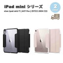 iPad mini 7(A17 Pro) / 6 アイパッド ミニ 背面ケース ペン収納 クリア スタンド 機能 ケース 全2色 第7世代 第6世代 タブレット...