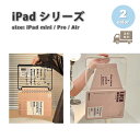 iPad mini Pro Air アイパッド ミニ 手帳型 PUレザー ノートブック スタンド機能 ケース 全2色 2022 2023 2024 第7世代 第...