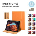 iPad ケース 半透明 第11世代 A16 (2025) 11インチ 手帳型 PUレザー オートスリープ スタンド機能 ケース 全24色 タブレット アイパッ...