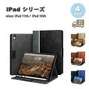 iPad ケース 半透明 第11世代 A16 (2025) 11インチ 手帳型 レザー ペン収納 オートスリープ スタンド機能 ケース 全4色 タブレット アイ...