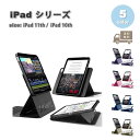 iPad ケース 半透明 第11世代 A16 (2025) 11インチ 手帳型 マグネット スタンド機能 ケース 全5色 タブレット アイパッド 耐衝撃 送料無...