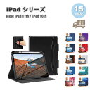 iPad ケース 半透明 第11世代 A16 (2025) 11インチ 手帳型 レザー ペン収納 マグネット式 スタンド機能 ケース 全15色 タブレット アイ...