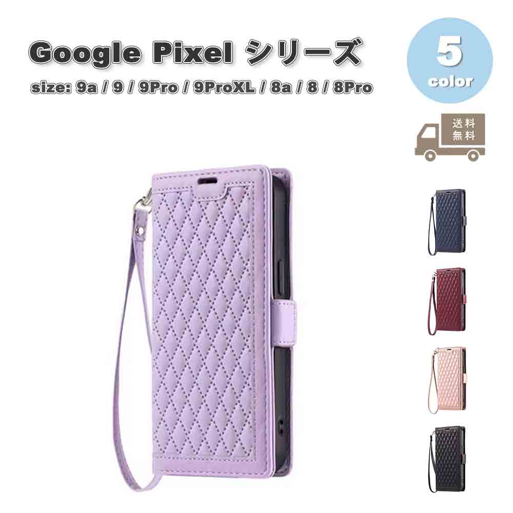 ●耐衝撃性に優れており、おしゃれにスマホを守ってくれます ●カラバリ豊富な5色展開！ ●カード収納可能なのでSuicaや電子マネーなども一緒に持ち運べるので便利！ ●対応機種：Google Pixel 9a / 9 / 9Pro / 9ProXL / 8a / 8 / 8Pro ●お取り寄せ商品の為2〜3週間で発送いたします。 ※ご購入前に必ず当店の「お買い物ガイド」をご確認の上ご注文よろしくお願いいたします。 フワちゃん TeamPixel Google Pixel 8 8Pro 8a 9 9Pro 9ProXL 9A グーグル ピクセル ソフトバンク ドコモ AU SoftBank Docomo モバイル 背面ケース フリップ 手帳型 レザー 本革 クリア 人気 カバー スマホケース 上品 高級感 MIL規格 耐衝撃 ミリタリー ワイヤレス充電 スマホケース スマホカバー 携帯ケース ショルダーストラップ ネックストラップ 財布 カード収納 ウォレット ショルダー 首掛け 送料無料 プレゼント ギフト