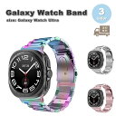 ギャラクシー ウォッチ バンド Galaxy Watch Ultra 47mm メタル シンプル 調整可能 簡単着脱 全3色 通気性 送料無料