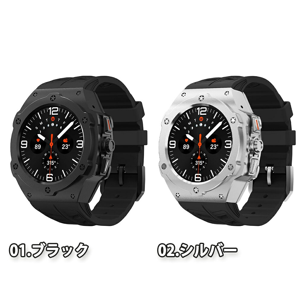 ギャラクシー ウォッチ バンド Galaxy Watch Ultra 47mm シリコン ステンレススチールバックル スポーツ 簡単着脱 全2色 通気性 送料無料