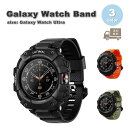 ギャラクシー ウォッチ バンド Galaxy Watch Ultra 47mm TPU ステンレススチールバックル スポーツ 簡単着脱 全3色 通気性 送料無料