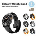 ギャラクシー ウォッチ バンド Galaxy Watch Ultra 47mm シリコン ステンレススチールバックル 調整可能 簡単着脱 全6色 通気性 送料無...