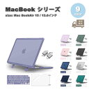 マックブック カバー キックスタンド キズ防止 全9色 MacBook Air 13.6 ( A2681 / A3113 / A3240 ) M2 / M3 /...