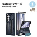 ギャラクシー Galaxy Z Fold7 カーボンファイバー PUレザー カード収納 スタンド機能 ケース ブラック ゼットフォールド 耐衝撃 軽量 カバー ...