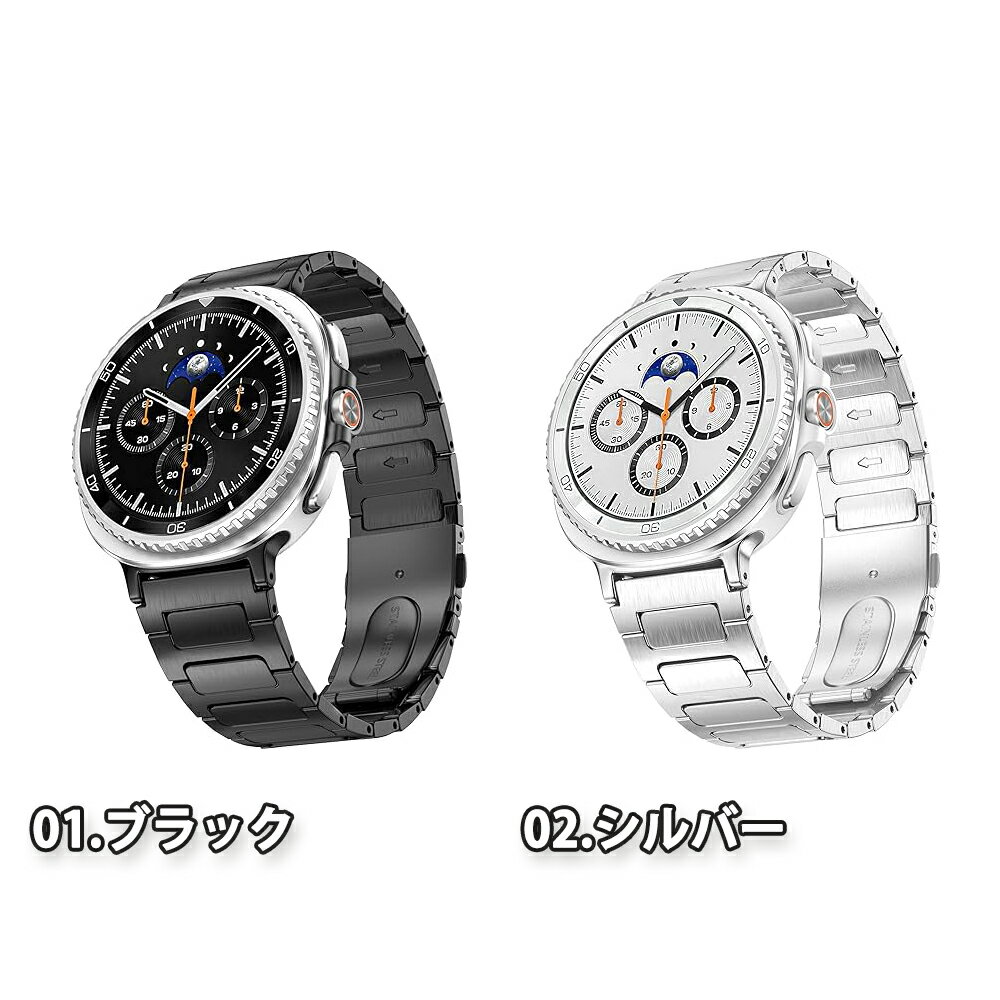 ギャラクシー ウォッチ ステンレス メタル ビジネス風 調節可能 ベルト 全2色 Galaxy Watch 8 40mm 44mm / 8 classic 46mm バンド 通気性 送料無料