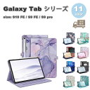 ギャラクシー タブレット Galaxy Tab 手帳型 ポケット付 耐衝撃 ペン収納 スタンド機能 ケース 全11色 S10 FE / S9 FE 10.9イン...