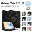 ギャラクシー タブレット Galaxy Tab 手帳型 衝撃吸収 耐衝撃 ペン収納 スタンド機能 ケース 全17色 S10 FE / S9 FE 10.9インチ...