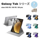 ギャラクシー タブレット Galaxy Tab 手帳型 360°回転 耐衝撃 ペン収納 スタンド機能 ケース 全7色 S10 FE / S9 FE 10.9イン...