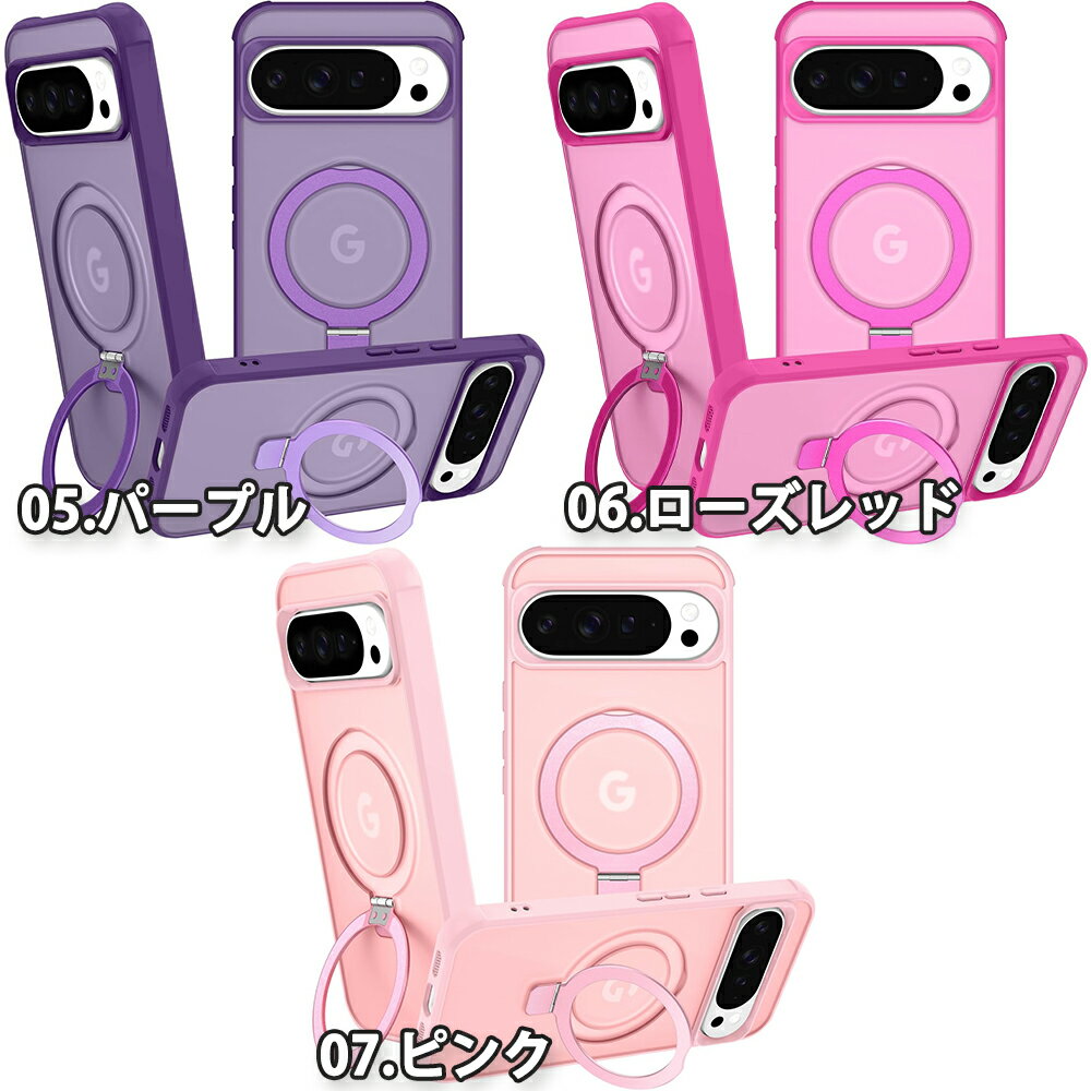 グーグル ピクセル 背面ケース マグネット スリム スタンド機能 ケース 全7色 Google Pixel 10 10Pro 10ProXL スマホケース 耐衝撃 軽量 カバー 送料無料