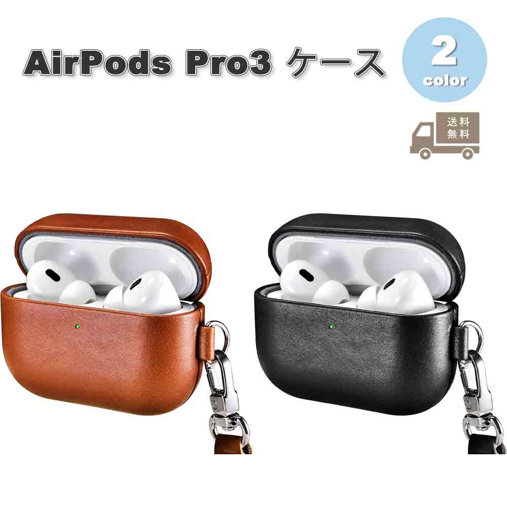 AirPods Pro3 ケース 本革レザー 落下防止 分離式 全面保護 LEDライト可視 エアーポッズ プロ カバー ..