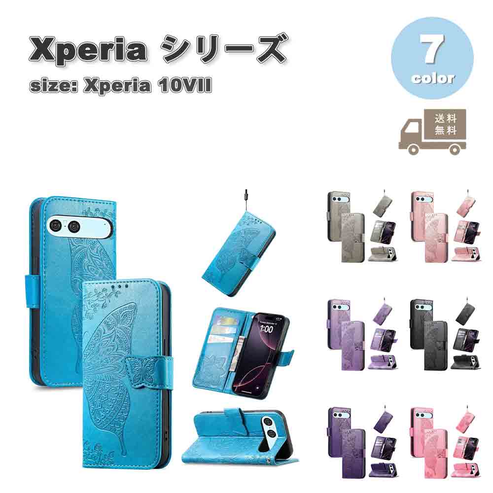 SMART PARK ŷԾŹ㤨¨Ǽ ˡ ڥꥢ 10VII  ĳ PU쥶 ɼǼ å ɵǽ ưİ ݸ ե륫С 7 SONY Xperia Ѿ׷ С ̵פβǤʤ2,980ߤˤʤޤ