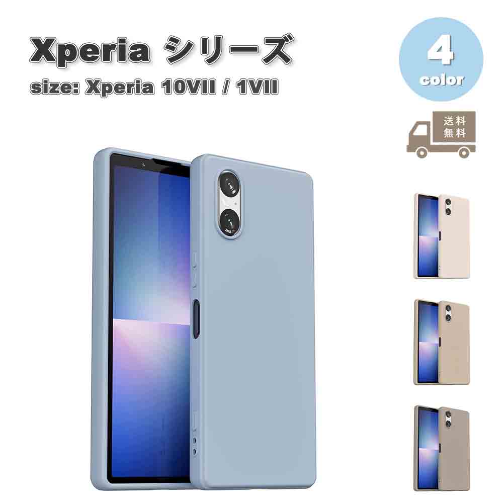 SMART PARK ŷԾŹ㤨¨Ǽ ˡ ڥꥢ 10VII / 1VII  ݸ ޡ  ɻ ޥåȼ ɻ ꥳ 4 SONY Xperia Ѿ׷ С ̵פβǤʤ2,980ߤˤʤޤ