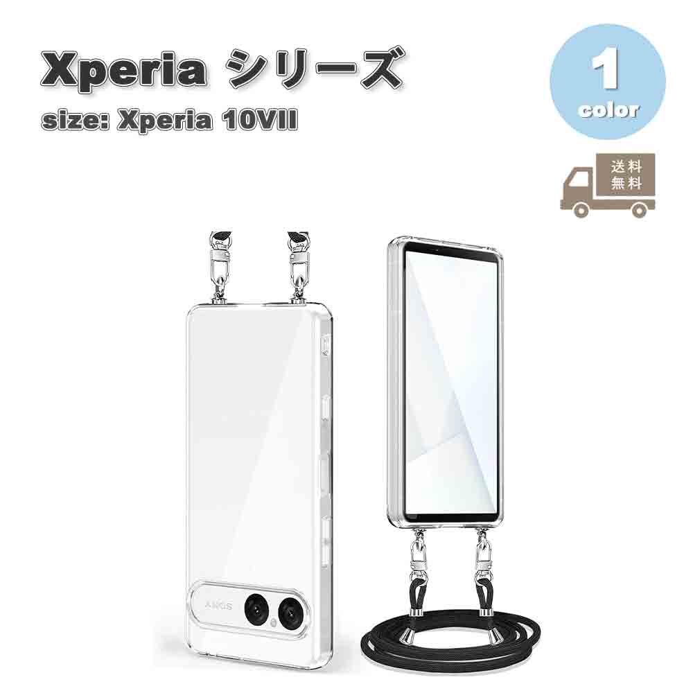 SMART PARK ŷԾŹ㤨¨Ǽ ˡ ڥꥢ 10VII  ݤ Фᤫ  ݤ Ʃ ꥢ TPU ȥåդ ꥢ SONY Xperia Ѿ׷ С ̵פβǤʤ3,980ߤˤʤޤ