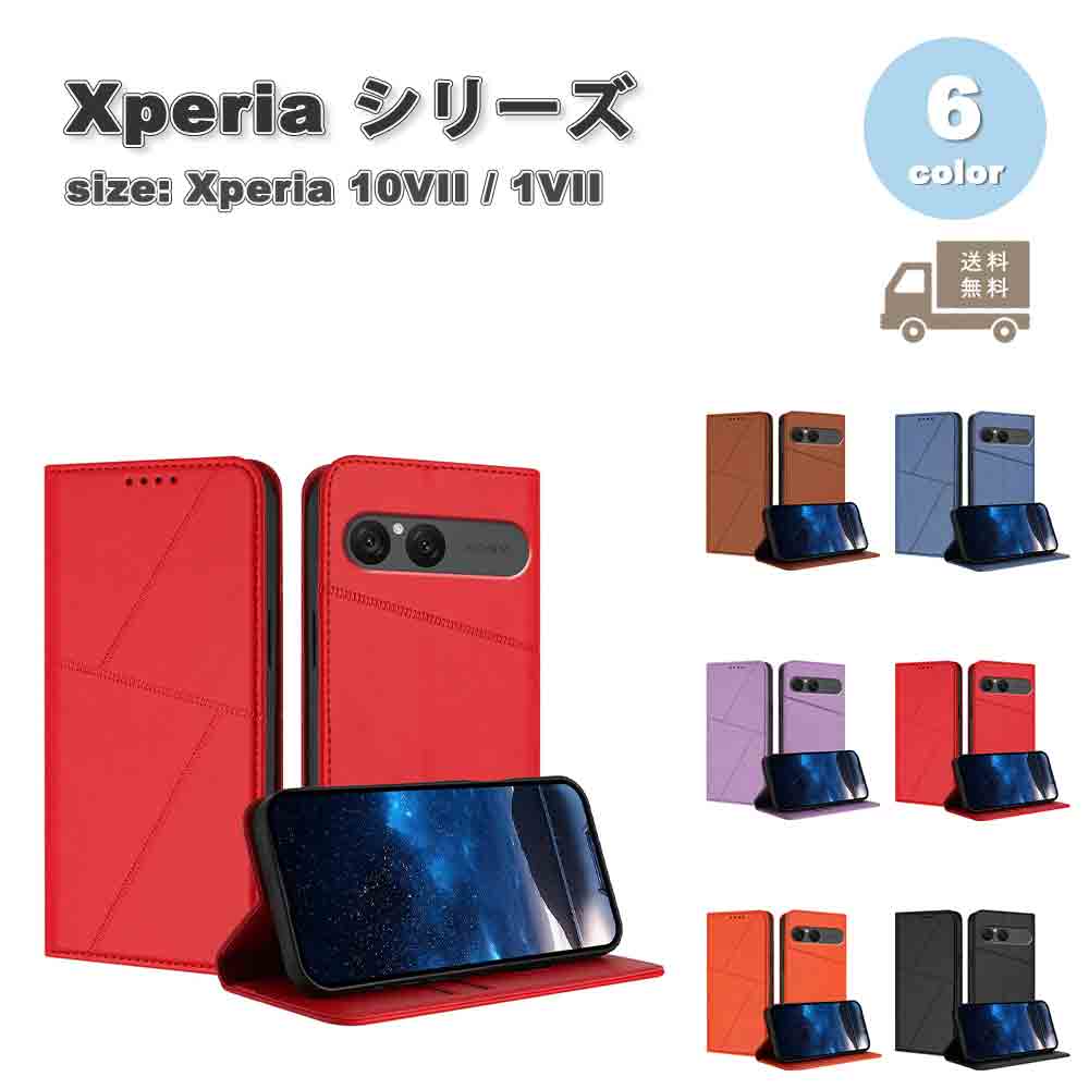 SMART PARK ŷԾŹ㤨¨Ǽ ˡ ڥꥢ 10VII / 1VII  ɼǼ ɵǽ ưİ Ģ PU쥶 ¢ޥͥåȳ 6 SONY Xperia Ѿ׷ С ̵פβǤʤ3,780ߤˤʤޤ